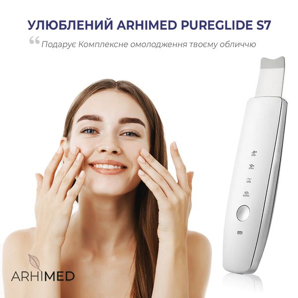 Ультразвуковий скрабер для очищення обличчя ArhiMED PureGlide S7 89528 фото