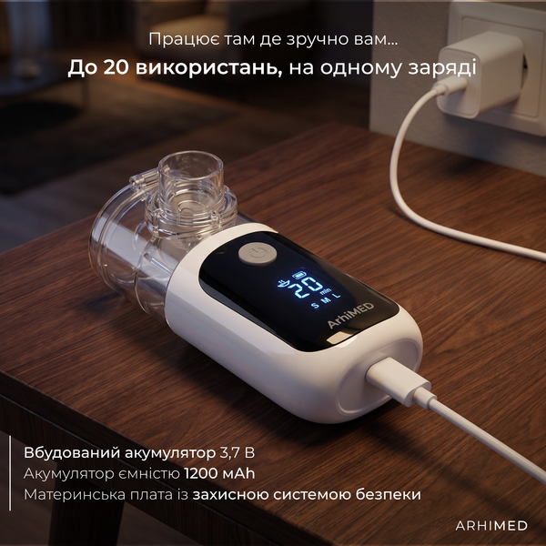 Інгалятор (небулайзер) ArhiMED MESH GEN - 2 20500 фото