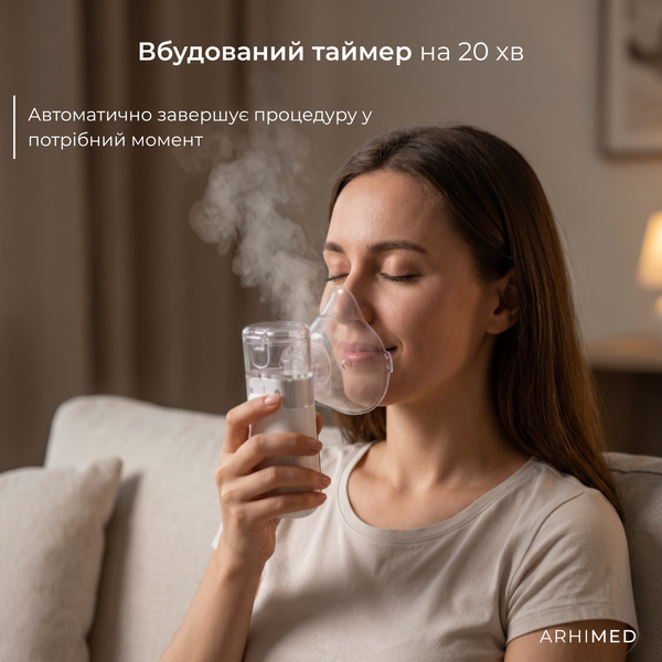 Інгалятор (небулайзер) ArhiMED MESH GEN - 2 20500 фото