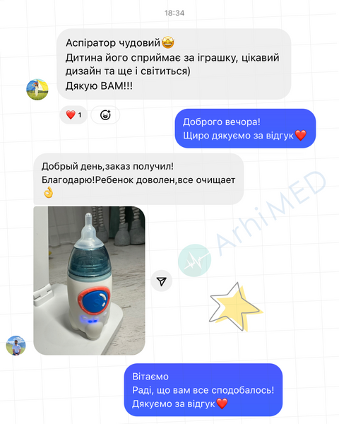 Аспіратор електронний назальний ArhiMED EcoBreath Rocket 111808 фото