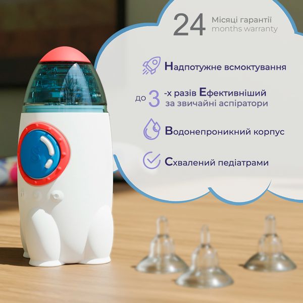 Аспиратор электронный назальный ArhiMED EcoBreath Rocket 111808 фото