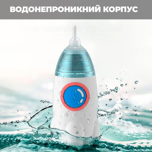 Аспиратор электронный назальный ArhiMED EcoBreath Rocket 111808 фото