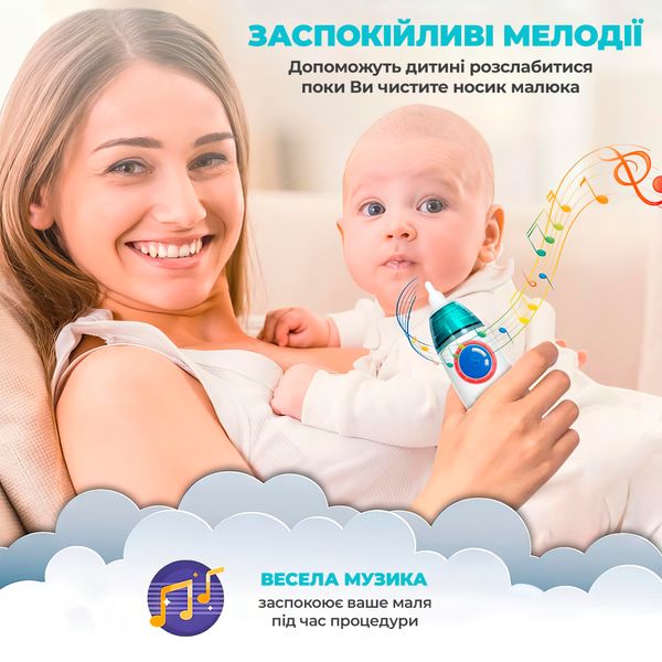 Аспиратор электронный назальный ArhiMED EcoBreath Rocket 111808 фото